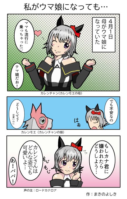 カレンモエ を含むマンガ一覧 ツイコミ 仮 カレンモエ を含むマンガ一覧 ツイコミ 仮