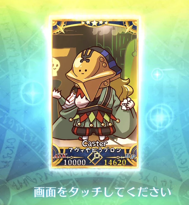 あわわ… 