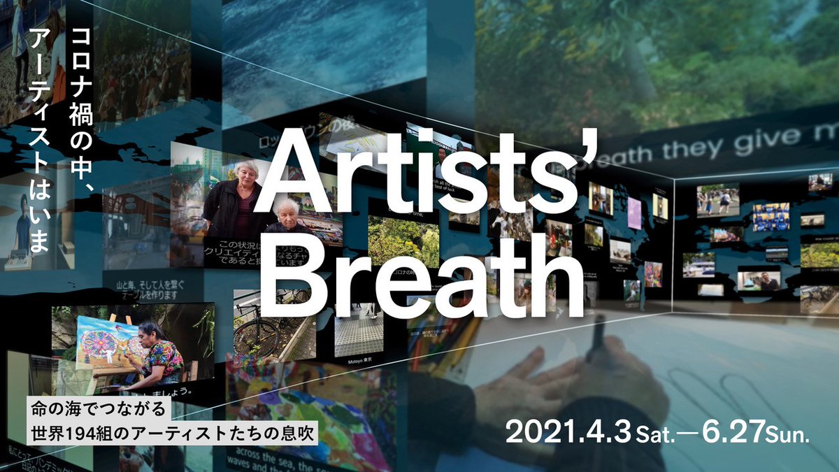 公式 いちはらアート ミックス Ichiharaartmix Twitter 公式 いちはらアート ミックス Ichiharaartmix Twitter