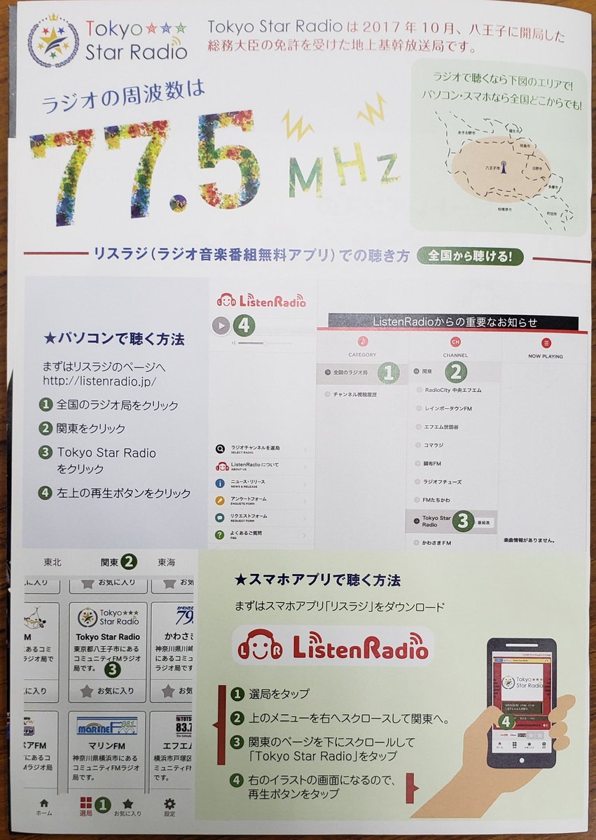 辰巳琢郎 最新情報まとめ みんなの評判 評価が見れる ナウティスモーション