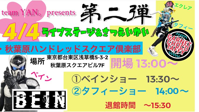 カウントダウンイラスト 高画質 のtwitterイラスト検索結果 古い順