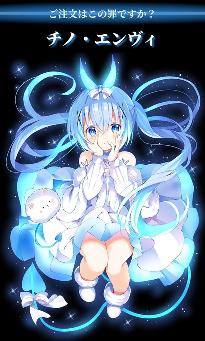 ごちうさエイプリルフールのtwitterイラスト検索結果 古い順 ごちうさエイプリルフールのtwitterイラスト検索結果 古い順