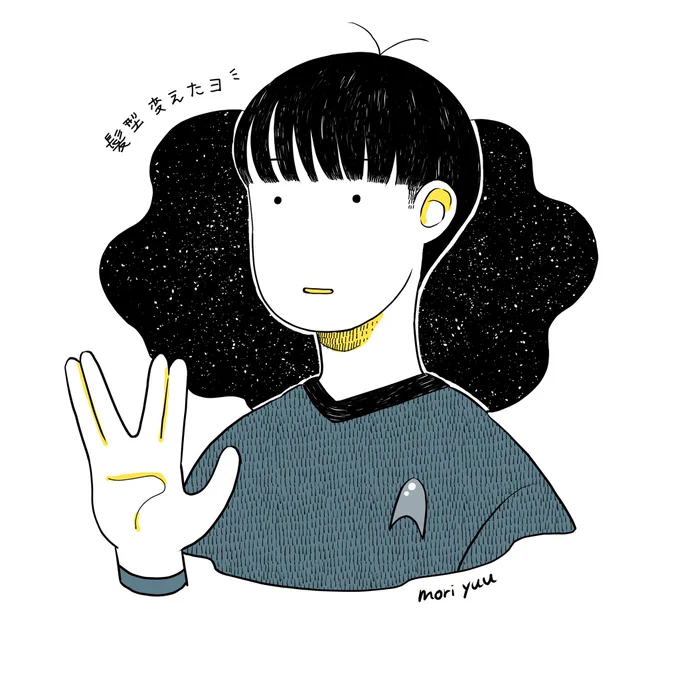 髪型を変えすぎて私と気づいて貰えないのでご報告。 