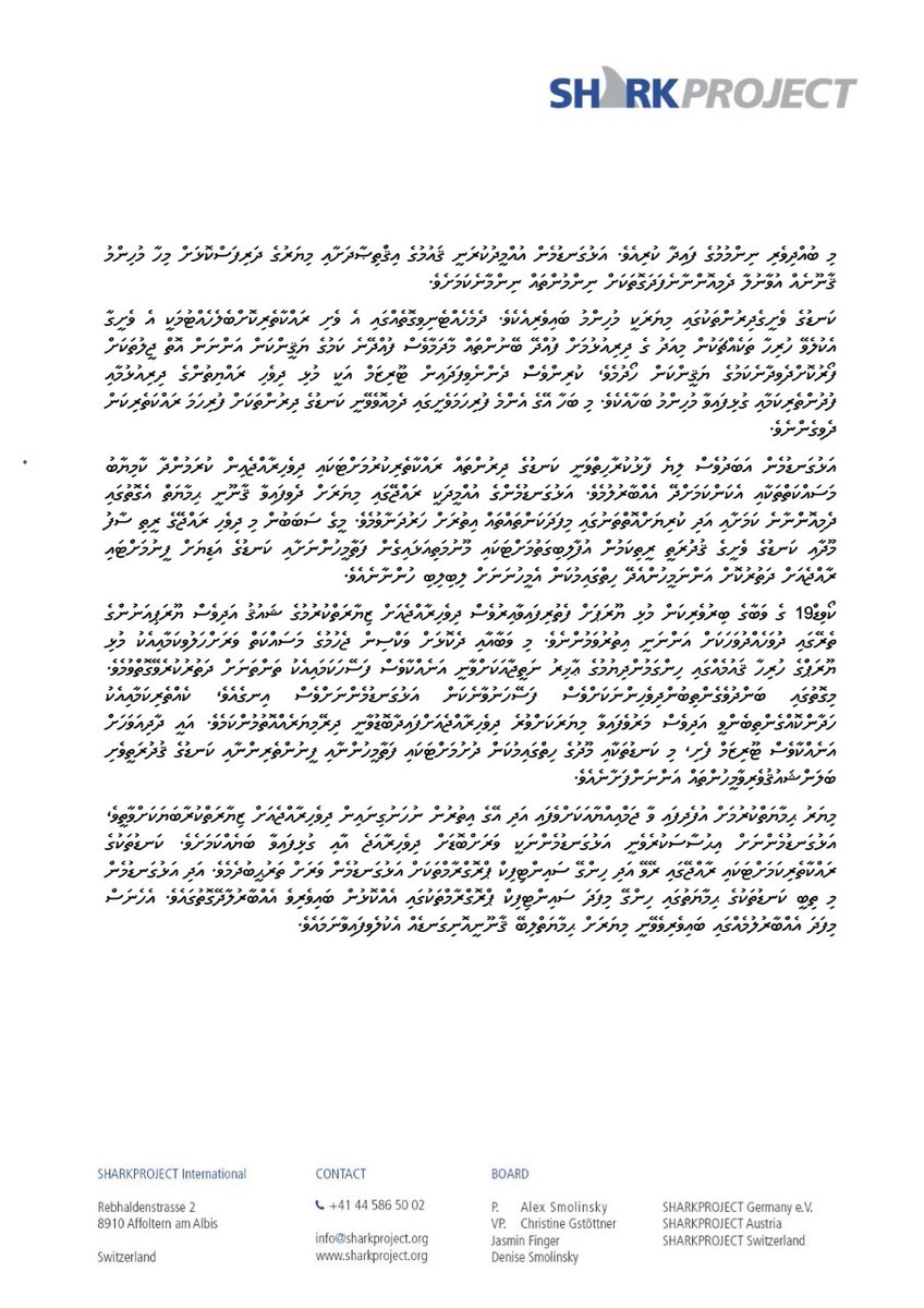 sharkproject's tweet photo. Our letter with the call for the preservation of the Maldivian shark sanctuaries was also handed over in Dhivehi. We are hoping for answers from @governmentmv
@ZahaWaheed @ibusolih
https://t.co/pMo8TANMwv @visitmaldives
#Maldives #SaveOurSharks https://t.co/UMppxjwzm6