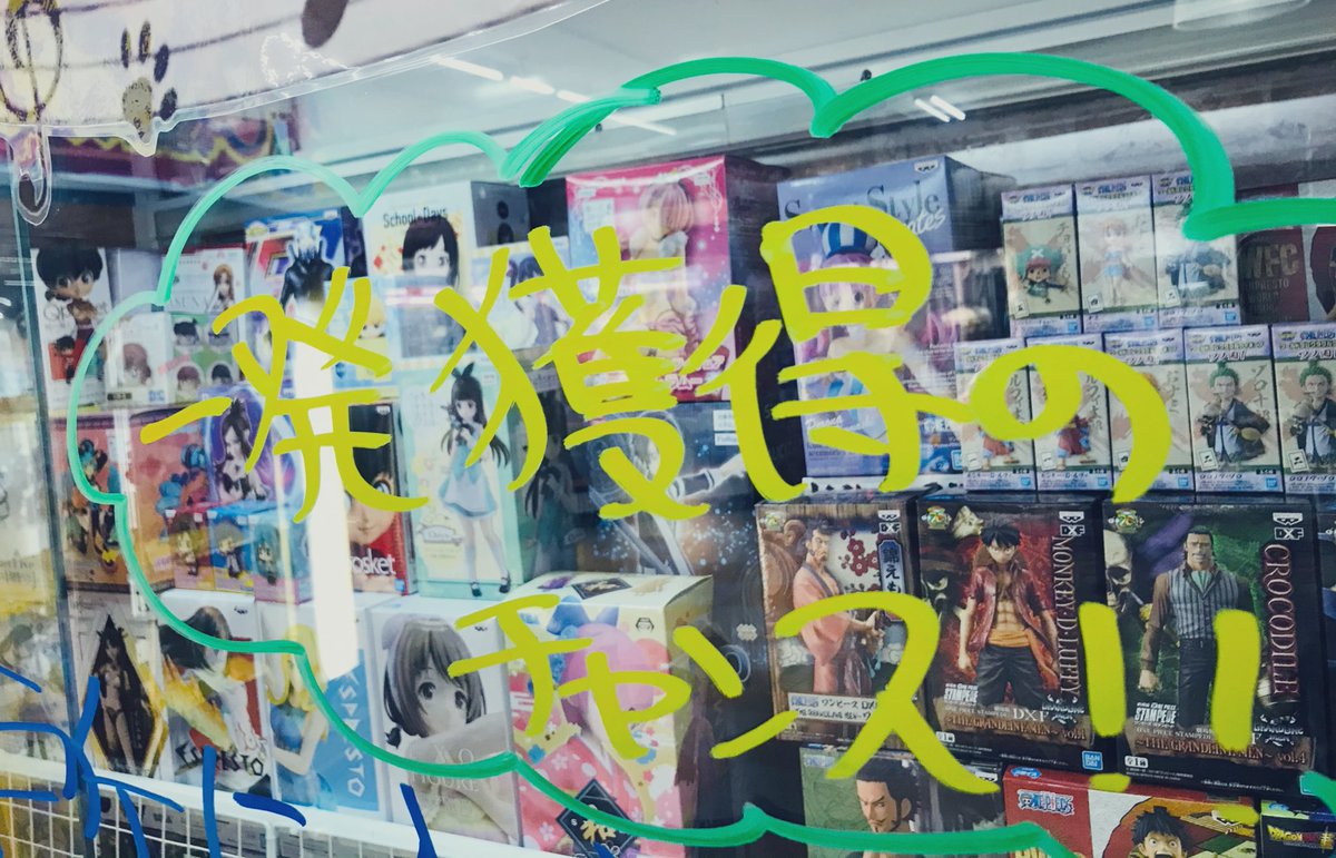 ハピピランド 太田店 Hapipiland 1113 Twitter