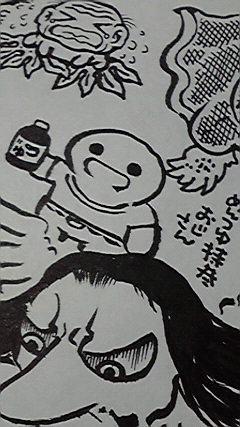 #新年度だから妖怪を描く修行 めんつゆ持参おじさん 