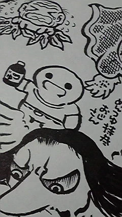 #新年度だから妖怪を描く修行 めんつゆ持参おじさん 