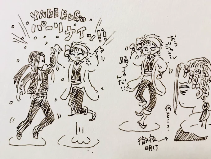 疲れてる 