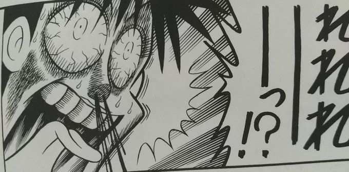 でんじゃらすじーさんのtwitterイラスト検索結果 古い順 でんじゃらすじーさんのtwitterイラスト検索結果 古い順