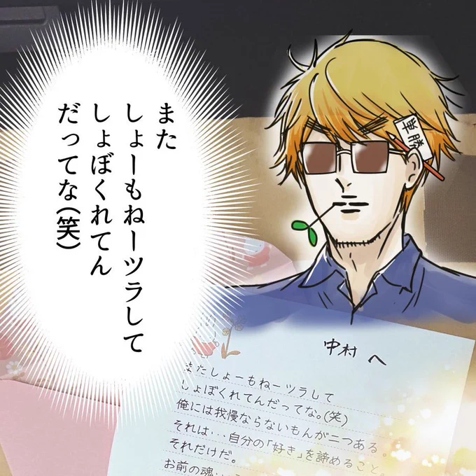 キイ〜!なんなのよ一体! 