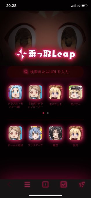 イレギュラー Leolさん がハッシュタグ グラブル をつけたツイート一覧 1 Whotwi グラフィカルtwitter分析 イレギュラー Leolさん がハッシュタグ グラブル をつけたツイート一覧 1 Whotwi グラフィカルtwitter分析