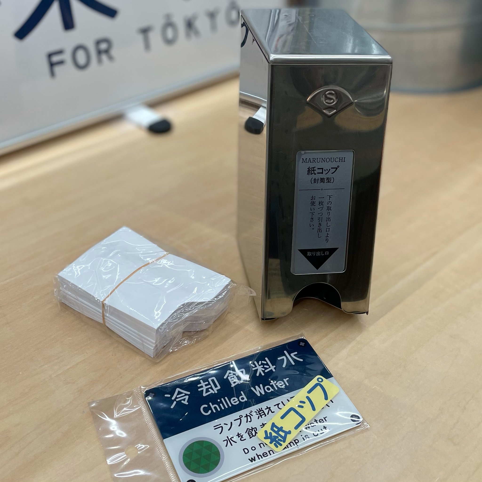 【日本製】 レールヤード【公式】 on X:  コレクション