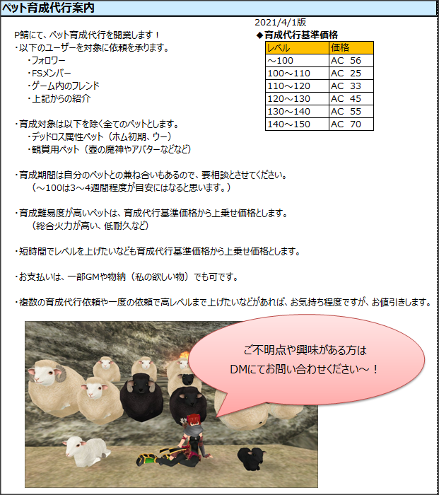 あわゆき Moeメインp鯖 Moe Pearl 6 Twitter