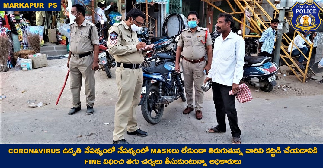 prakasam_police's tweet photo. Mask మర్చిపోతే మహమ్మారి ముప్పు తప్పదు: కరోనా విజృంభిస్తున్న తరుణంలో mask పెట్టుకోని వారికి e-challan విధించి స్వీయ సంరక్షణ పద్ధతులపై అవగాహన కల్పిస్తున్న policeలు.
#MaskUp
#MakePeopleAware
#CovidNorms
#COVIDAwareness
#PrakasamPolice
#APPolice https://t.co/FNIHGzyifB