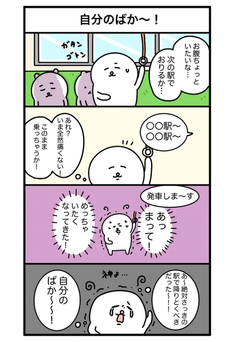 ? 