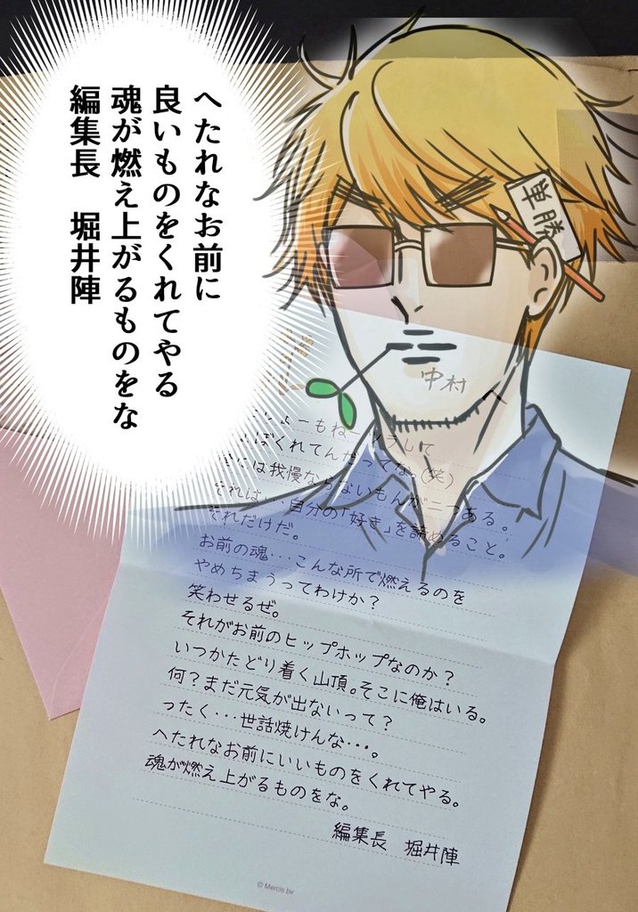 そんなものあるわけないじゃないですか!! 