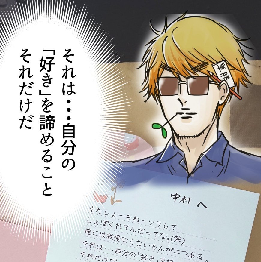 一つしかない 