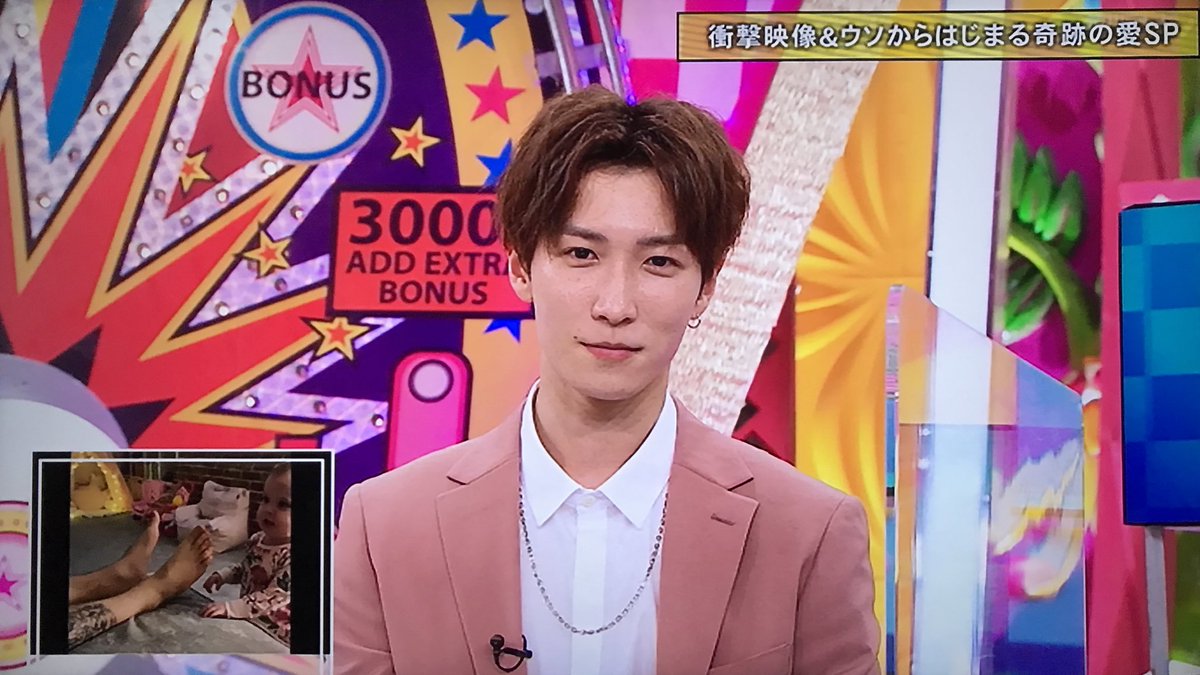 アンビリーバボー アンビリーバボー