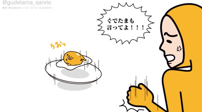 ニセたまさんのtwitterイラスト検索結果 ニセたまさんのtwitterイラスト検索結果