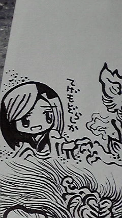 #新年度だから妖怪を描く修行 てげもぞらしか 