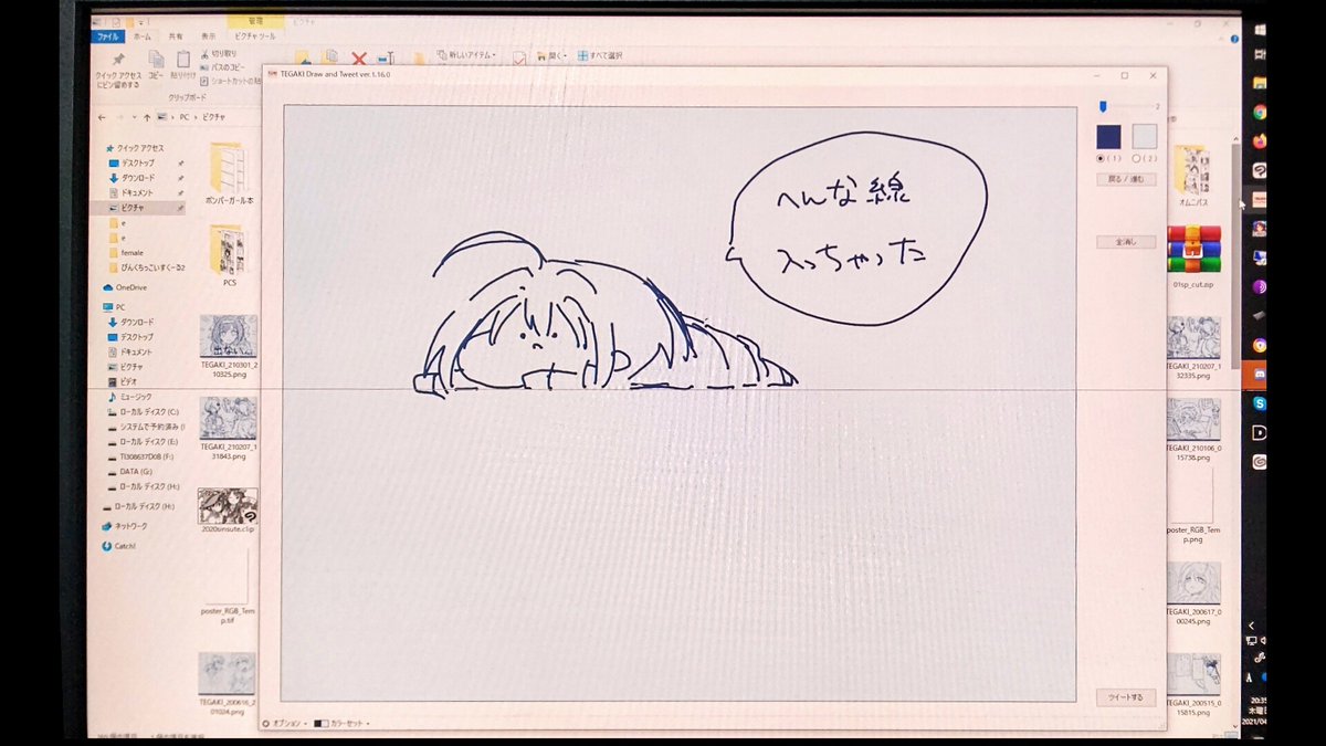 モニターの中央に突然変な線が入ってしまった… 