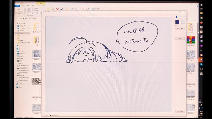 モニターの中央に突然変な線が入ってしまった… 