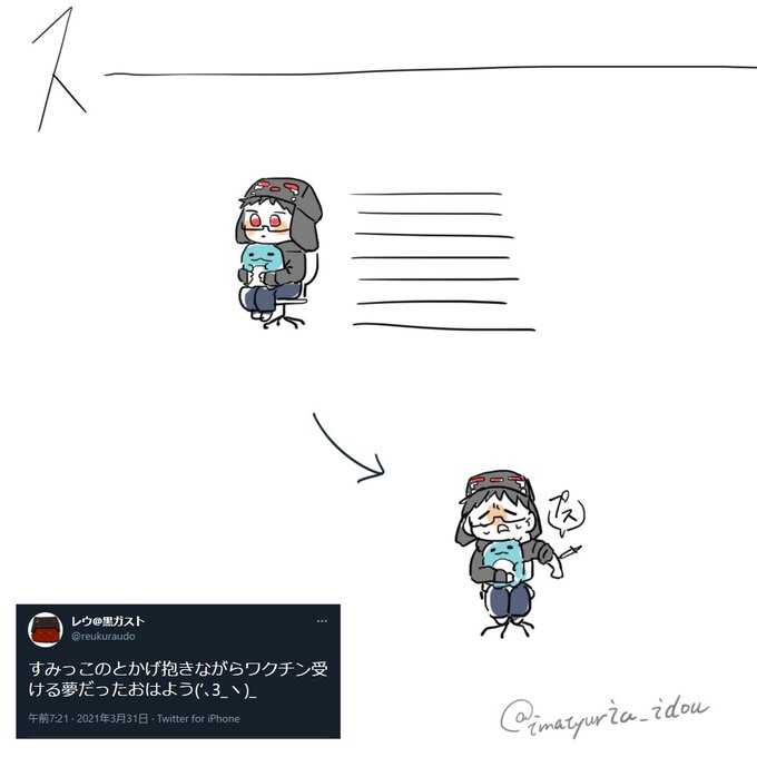 レウ 黒ガストさん の最近のツイート 1 Whotwi グラフィカルtwitter分析 レウ 黒ガストさん の最近のツイート 1 Whotwi グラフィカルtwitter分析