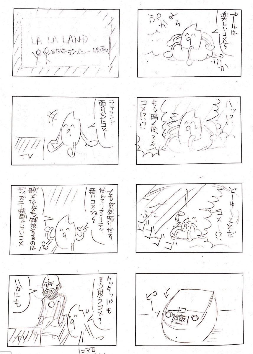 Krmz Seee Krmz Seee Twitter