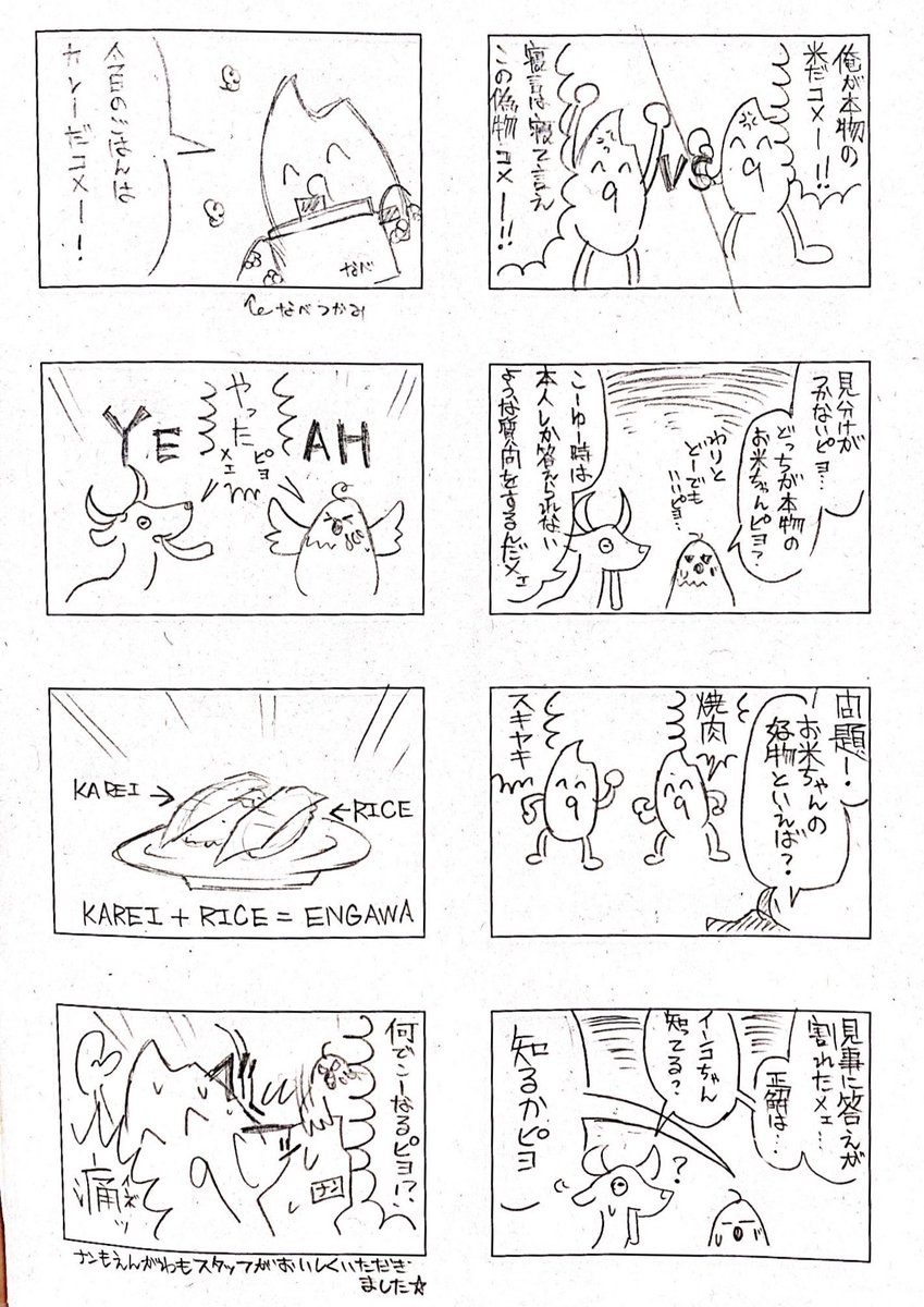 Krmz Seee Krmz Seee Twitter