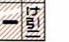 JL1UNN's tweet photo. けん引二種

#一番地味な資格持ってる奴が優勝 https://t.co/PzFAR49AKM