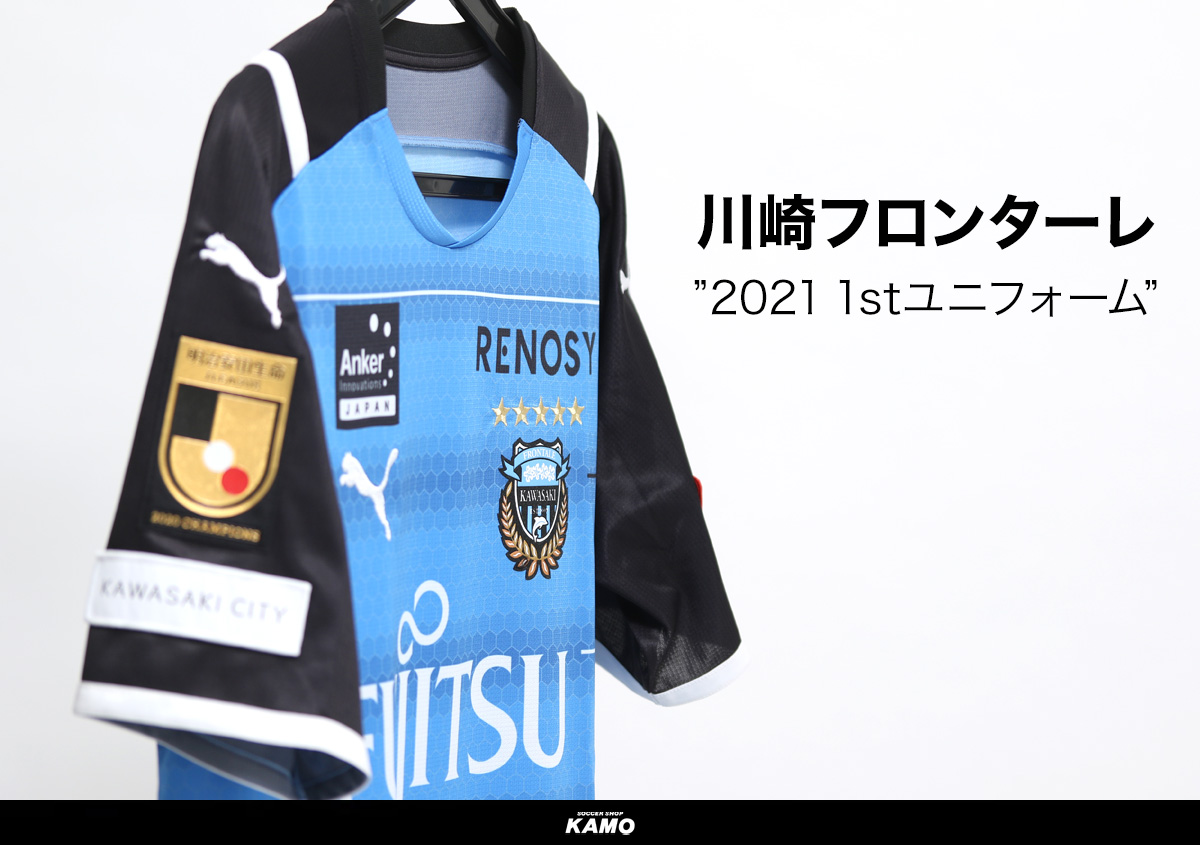 サッカーショップkamo プーマ 川崎フロンターレ 21 1stユニフォーム T Co I4cv4boxxd 12年以来のボーダーデザイン復活 クラブと選手 サポーター パートナー フロンターレ に関わる全ての人との繋がりをボーダーで表現 サッカー