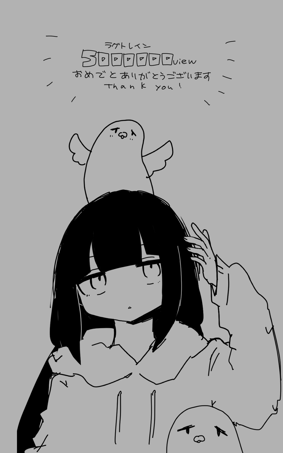ぬくぬくにぎりめし おさげちゃん ぬいぐるみ クラファン ラグ