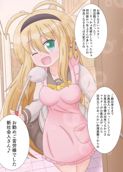 (式場予約しなきゃ)

#ツルマキマキ #弦巻マキ 