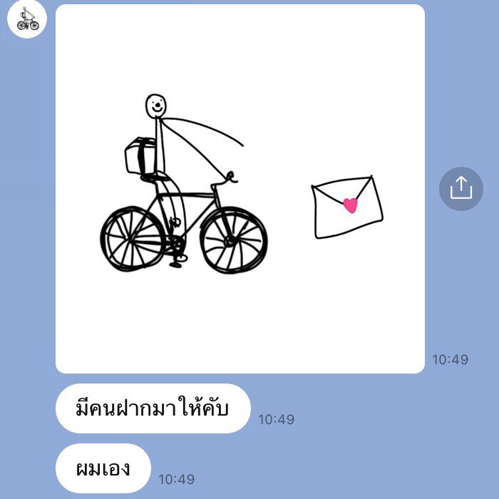 na-tee (log-out) tweet media