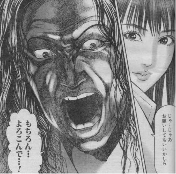 いろんな漫画でいわゆる「計画通り」という状況で「ニヤリ」とか悪い顔をする演出は一般的ですが名作ギャグ漫画夜王の「計画通り」顔が全く意味のわからない表情なので是非見て欲しいです 恐ろしいことにエイプリルフールネタでもコラでもないんですよ 