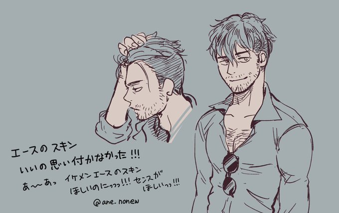 スキンのtwitterイラスト検索結果 スキンのtwitterイラスト検索結果