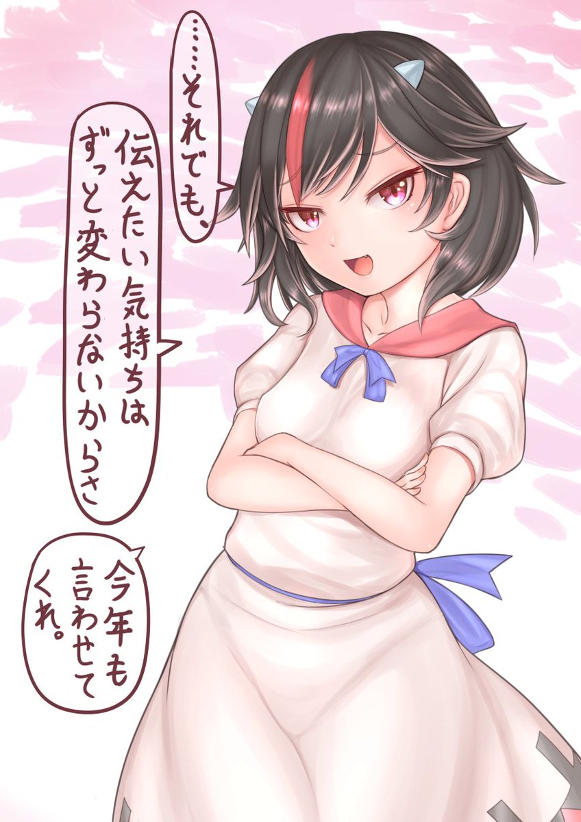 エイプリルフール効果で
常に反転している天邪鬼の言葉が、更に反転して素直になる正邪さん。
……毎年自分で描いておいてムズ痒くなるのは秘密です。 