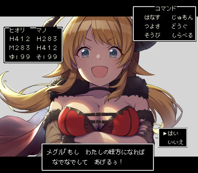 ふ～～～ん

この娘が283プロイルミネーションスターズ所属の八宮めぐるっていう、孤独に裏打ちされた愛と優しさを持ったアイドル?
#祝シャニマス 