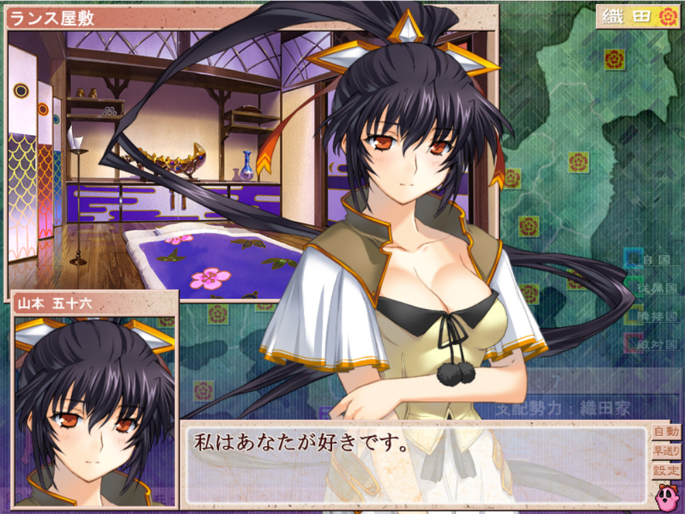 其は人類史を遡る偉大なる十の旅路 Rance Grandorder ここに開幕す 戦国ランス 7ページ目 Togetter 其は人類史を遡る偉大なる十の旅路 Rance Grandorder ここに開幕す 戦国ランス 7ページ目 Togetter