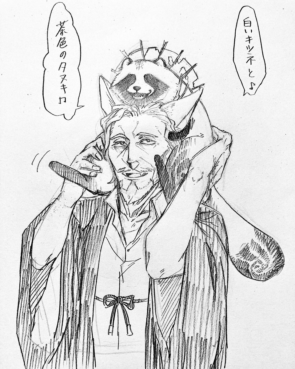 @KATANAGAMI_kabe 
どん、な、兵衛 