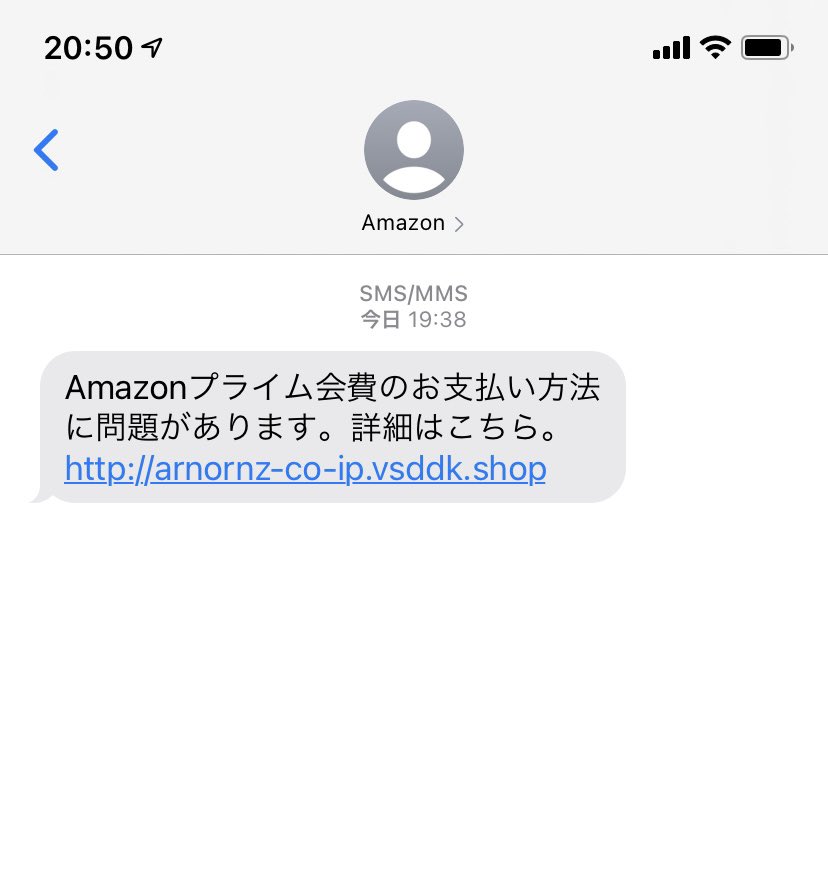 Amazon Help On Twitter とんでもないことでございます 不審なメールを受信された場合は 添付ファイルやリンクにはアクセスせず 情報は公式サイトやアプリからご確認をお願いいたします ご不安に感じた際にはサポートさせていただきますので いつでもお声がけ
