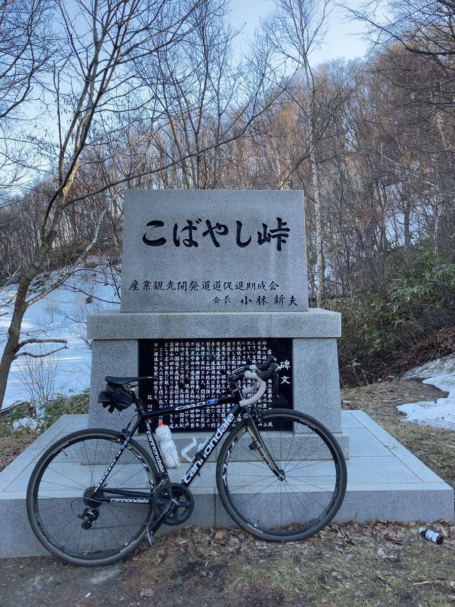 ギタリストオサム そういえば今日トレーニングの途中で鹿の家族を見つけました 藻岩山はやっぱいますね 自転車 ロードバイク 札幌 小林峠 鹿 ギタリストオサム ギタリストオサム そういえば今日トレーニングの途中で鹿の家族を見つけました 藻岩山はやっぱいますね 自転車 ロードバイク 札幌 小林峠 鹿 ギタリストオサム