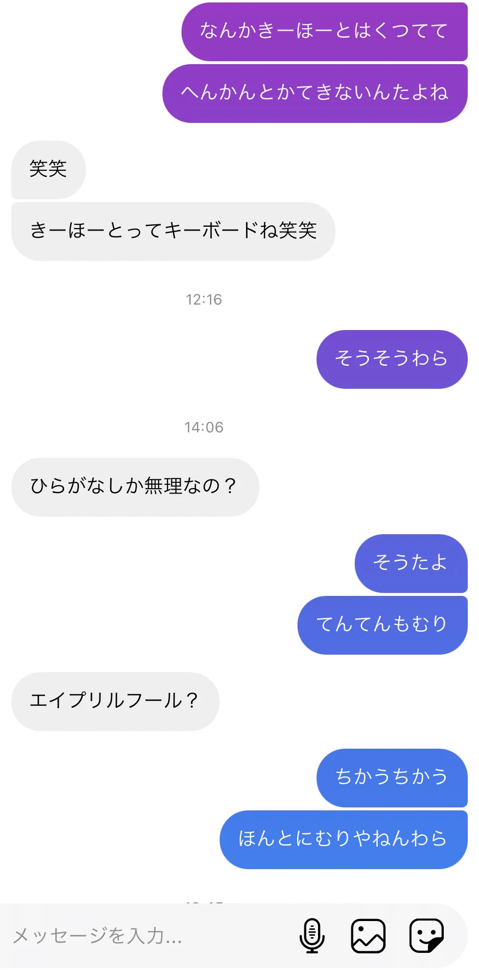これなうで草  