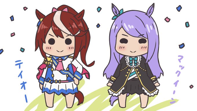 テイオーとマックイーンです^^ 