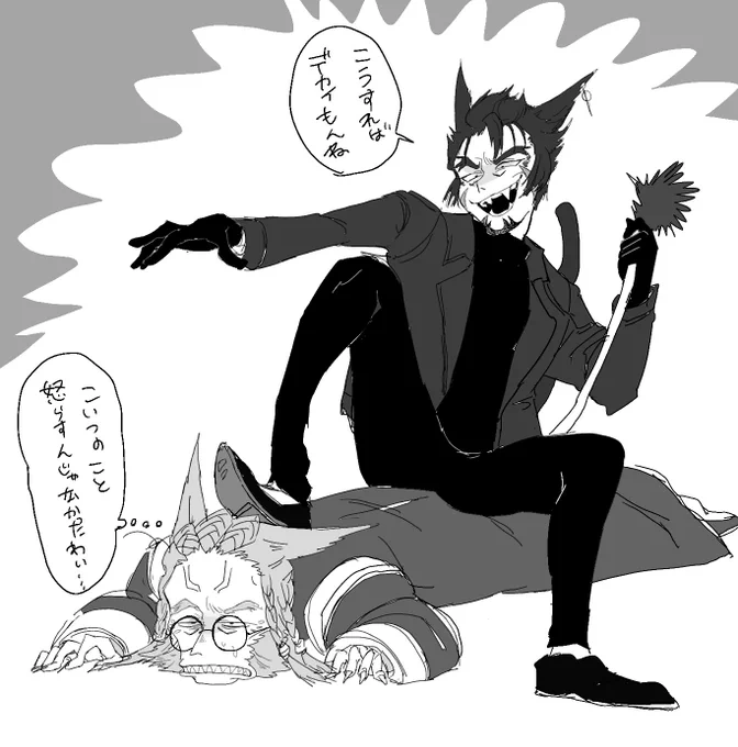 @torakitiFFXIV へへ 