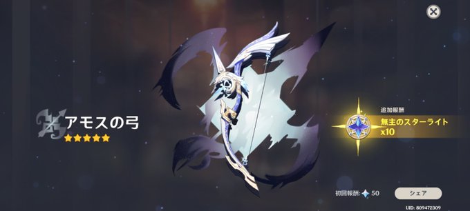 メトロノームのtwitterイラスト検索結果