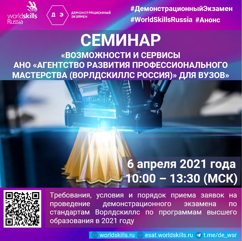 Данил Уфимцев tweet media