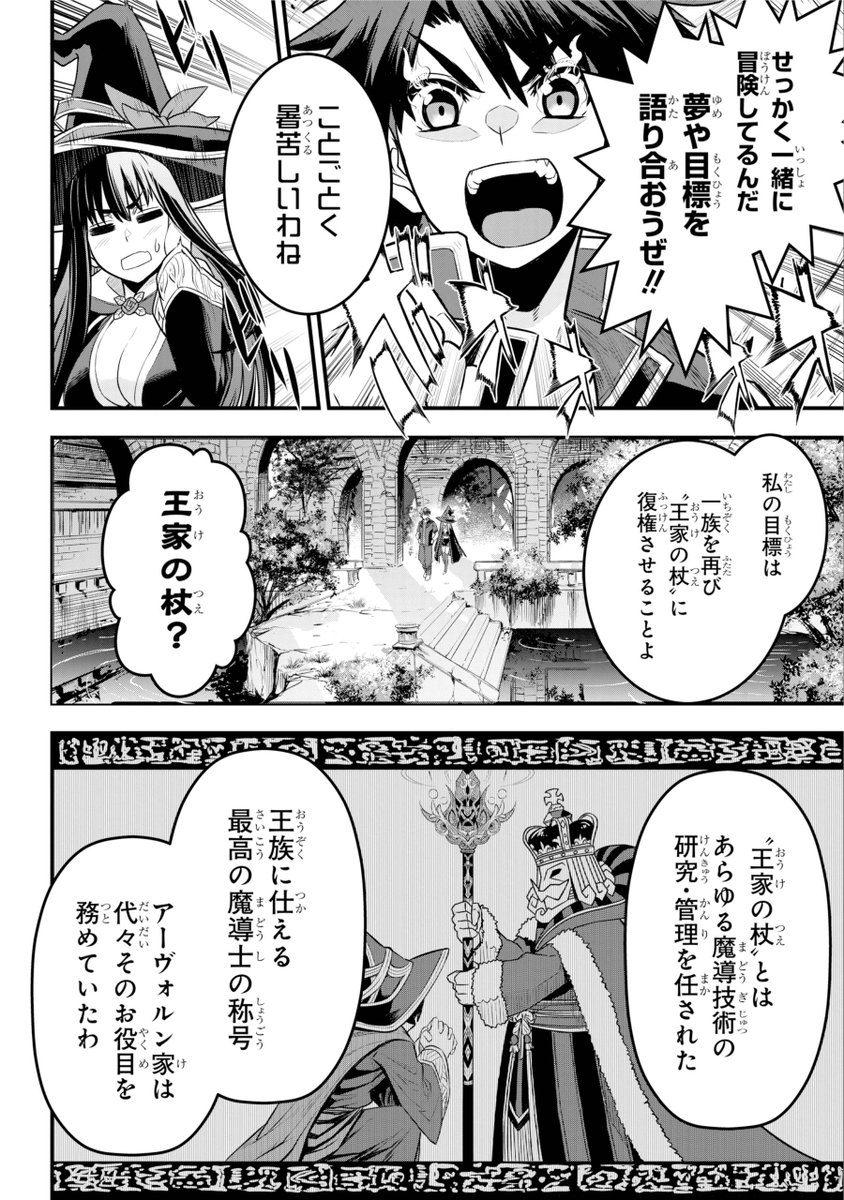 戦隊レッドが異世界行ってなんやかんやする話
(連載版)9/15 