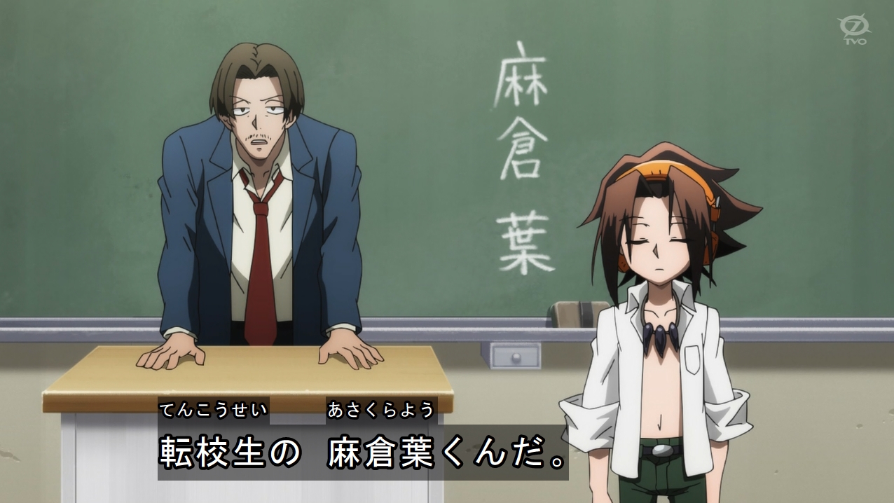 嘲笑のひよこ すすき 主人公 麻倉葉 声は けいおん の秋山澪 キングダム の羌瘣などの役でおなじみの日笠陽子さん 日笠陽子 Shamanking シャーマンキング マンキン T Co Ejulk2koan Twitter