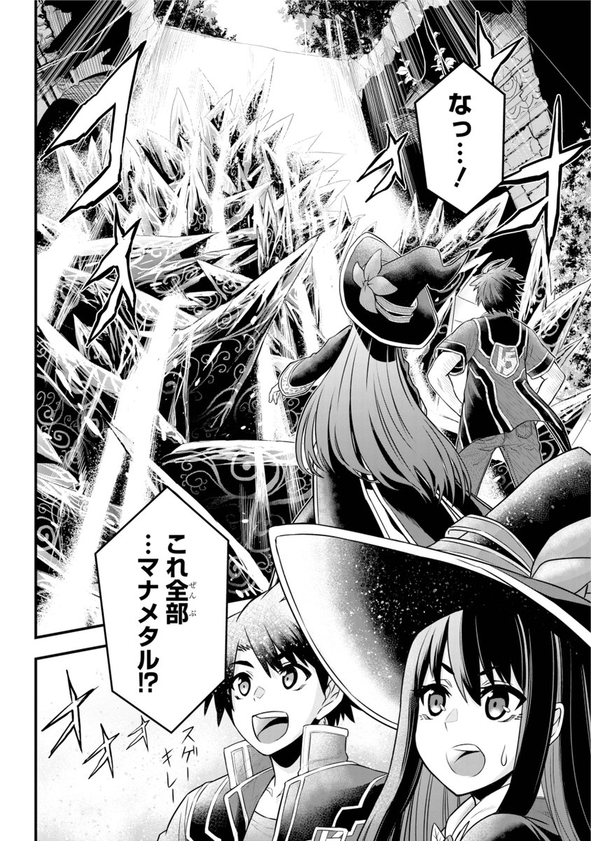 戦隊レッドが異世界行ってなんやかんやする話
(連載版)10/15 